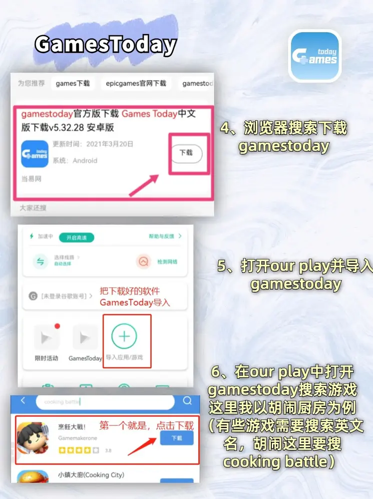 ng666南宫娱乐官网安卓版截图2